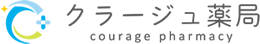 クラージュ薬局 | 京都府の調剤薬局